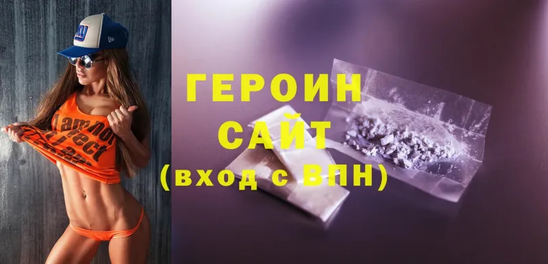 NBOMe Остров