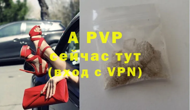 Alfa_PVP СК  Остров 